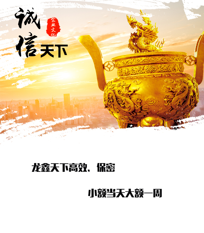 绥德要债公司